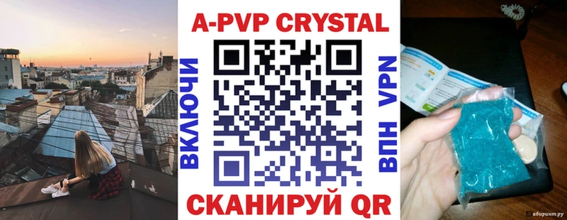 A-PVP СК  Бузулук 