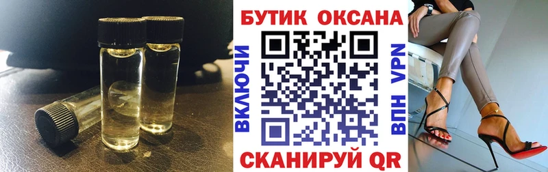 сколько стоит  Бузулук  Бутират вода 