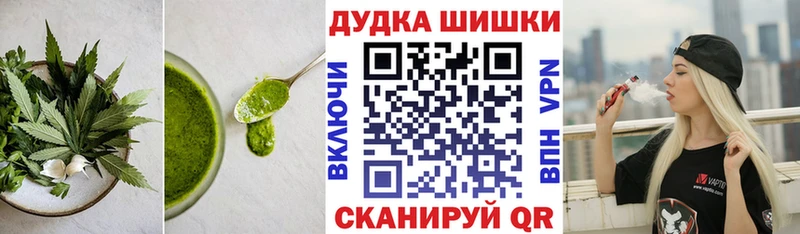 Еда ТГК марихуана  Бузулук 