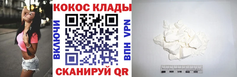 COCAIN Columbia Бузулук