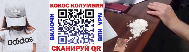 магазин продажи   кракен tor  КОКАИН Эквадор  Бузулук 