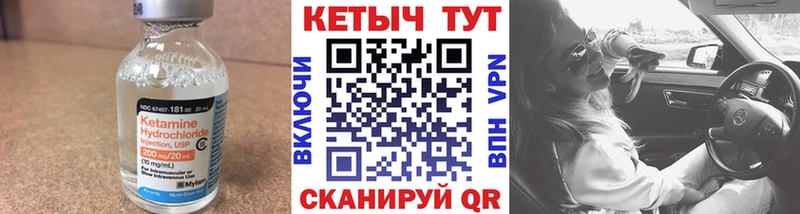 цена   Бузулук  Кетамин ketamine 