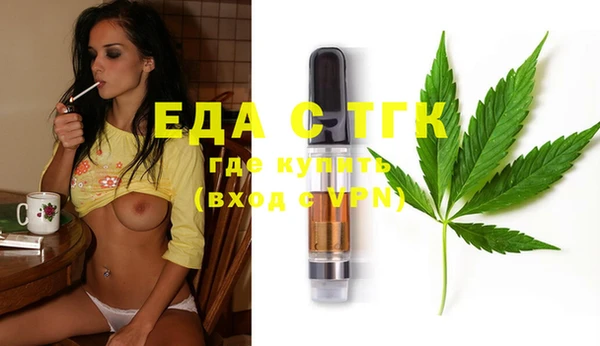 мефедрон Верея
