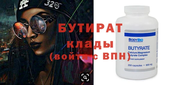 мефедрон Бугульма