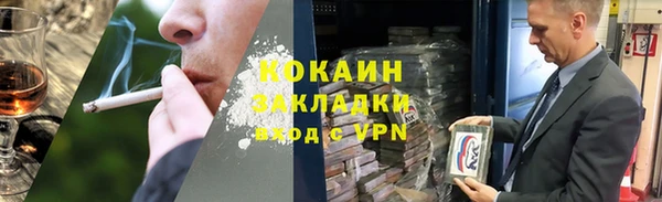 а пвп мука Переславль-Залесский