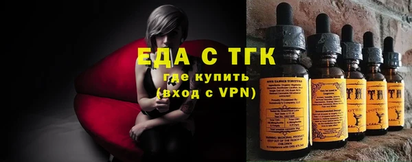 прущие грибы Пересвет