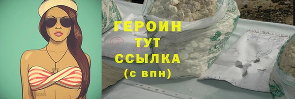 прущие грибы Пересвет