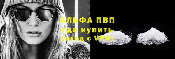 бошки Липки