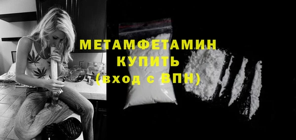 метамфетамин Верхний Тагил