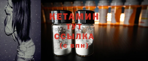 кокаин премиум Пестово