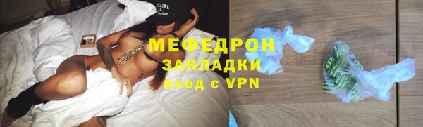 а пвп мука Переславль-Залесский