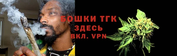 а пвп мука Переславль-Залесский