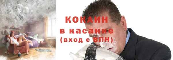 мефедрон Бугульма