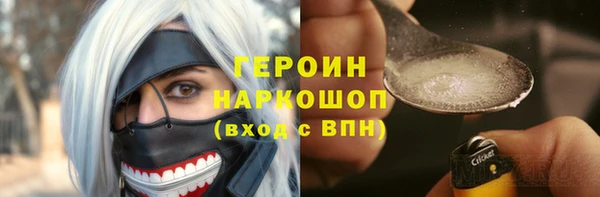 кокаин премиум Пестово