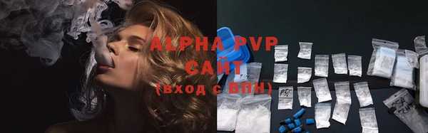 а пвп мука Переславль-Залесский