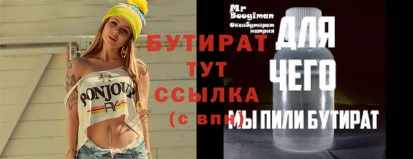 мескалин Бронницы