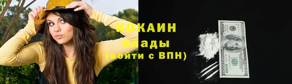 а пвп мука Переславль-Залесский