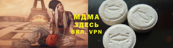 кокаин премиум Пестово