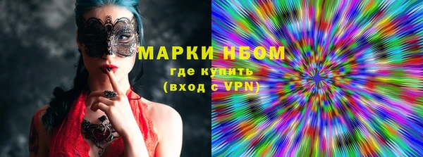 кокаин премиум Пестово