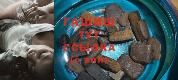 кокаин премиум Пестово