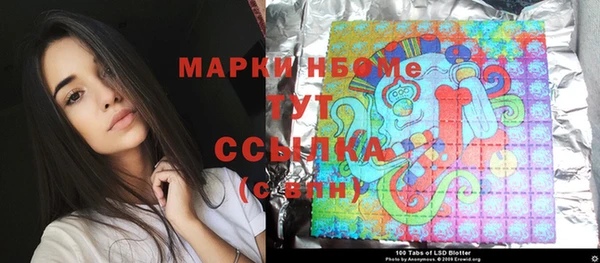 мескалин Бронницы