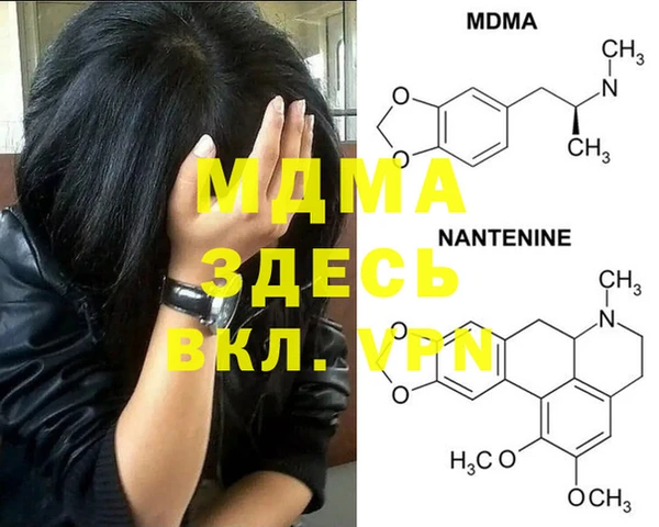 кокаин премиум Пестово