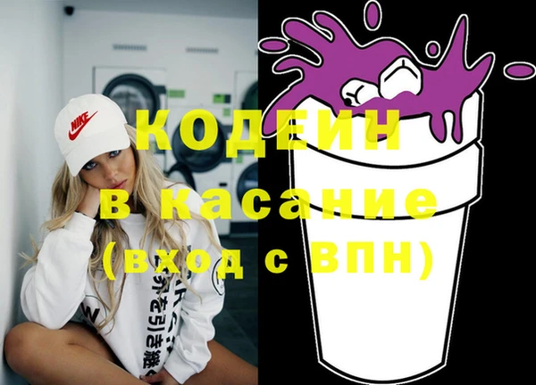 кокаин премиум Пестово