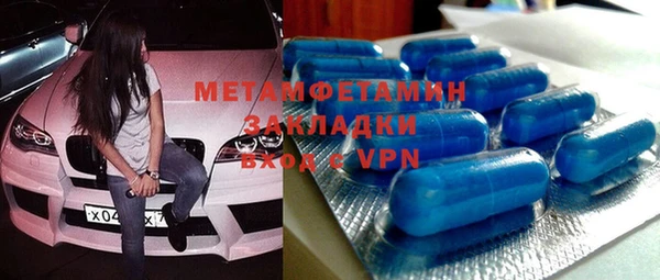 МДПВ Бородино