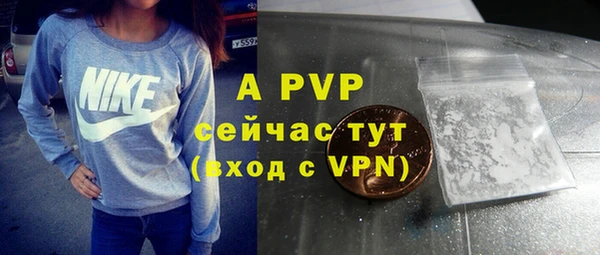 мефедрон Бугульма