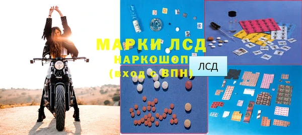MDMA Premium VHQ Дмитровск