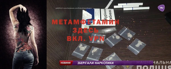 прущие грибы Пересвет