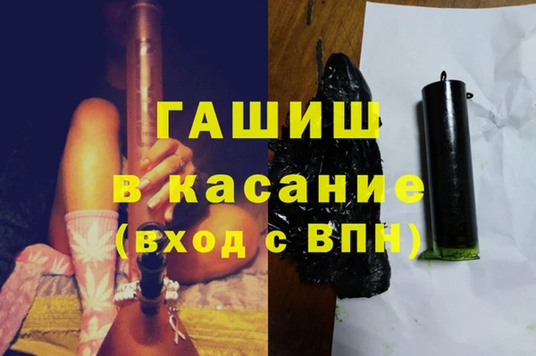 кокаин премиум Пестово