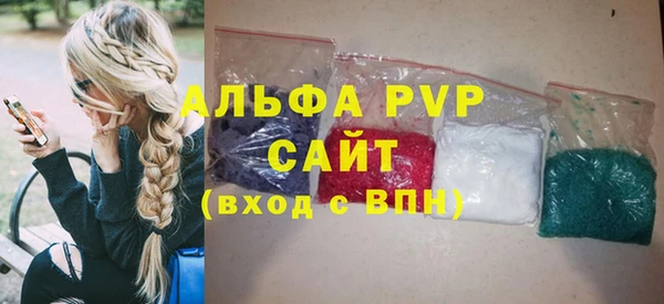 стафф Дмитров