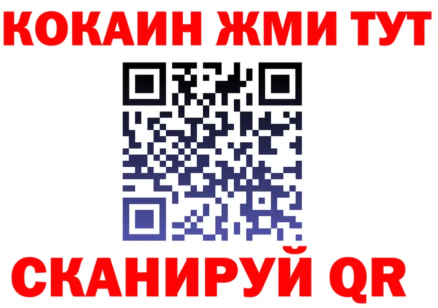 ГЕРОИН Афган вход площадка kraken Бузулук