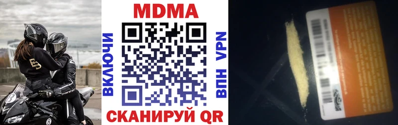 MDMA VHQ  даркнет сайт  Бузулук 