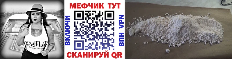 KRAKEN сайт  Бузулук  МЯУ-МЯУ 4 MMC  хочу  