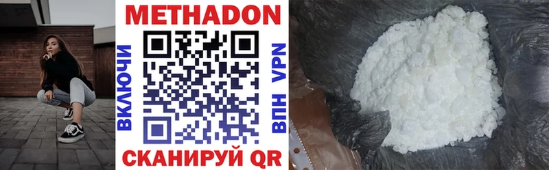 цена наркотик  Бузулук  кракен ONION  МЕТАДОН VHQ 