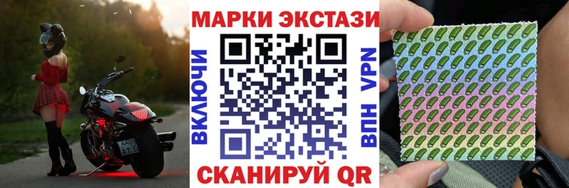Марки 25I-NBOMe 1500мкг  даркнет сайт  Бузулук 