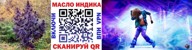 ТГК жижа  Бузулук 