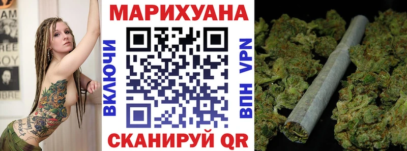 Бошки марихуана Amnesia  Бузулук 